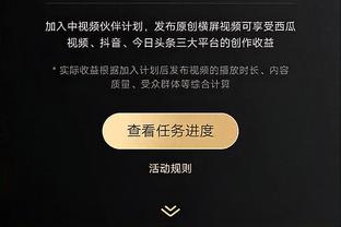 波切蒂诺：现在若在场上打了某人会有200个相机对着！情况就炸了